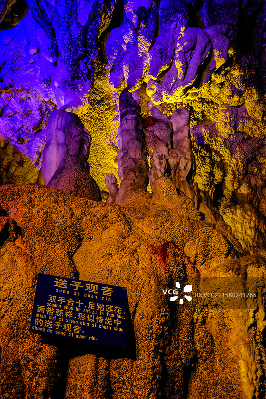 中国贵州省贵阳市开阳县香火岩风景名胜区，香火岩景区，吐云洞，南贡河，喀斯特溶洞风光图片素材