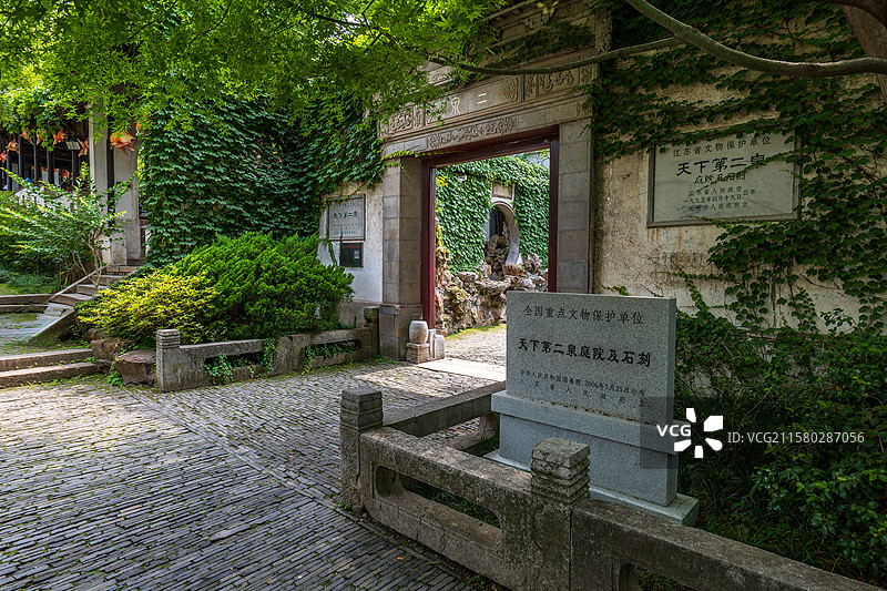 天下第二泉，无锡惠山，全国重点文物保护单位图片素材