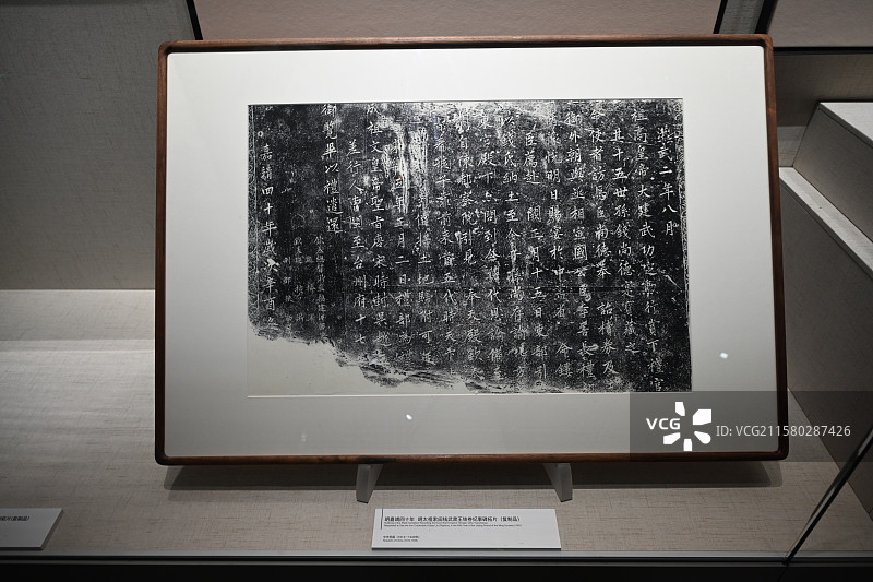 浙江省博物馆之江馆名人文化馆：思想星空·浙江精神千年图谱图片素材