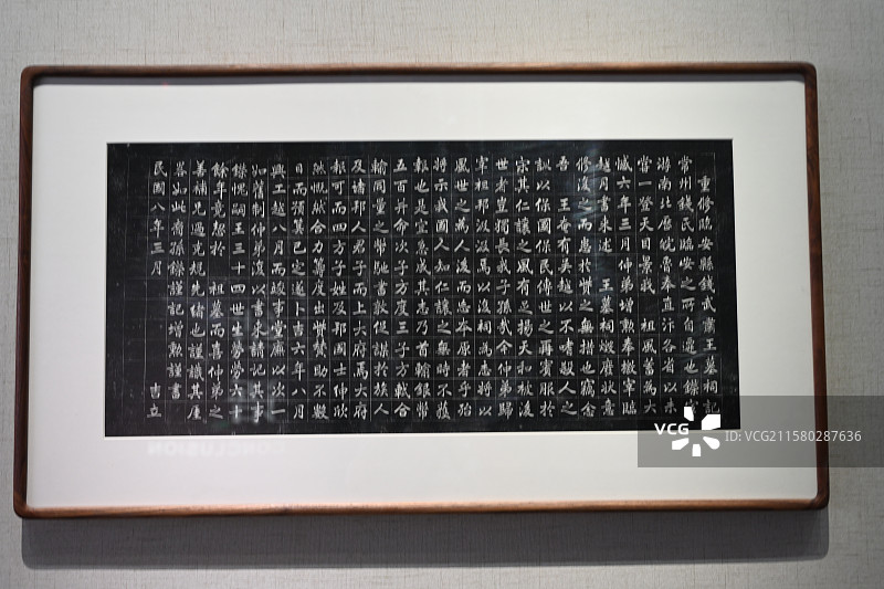 浙江省博物馆之江馆名人文化馆：思想星空·浙江精神千年图谱图片素材