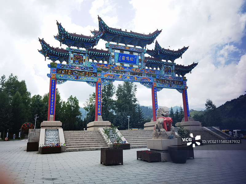临夏松鸣岩景区图片素材