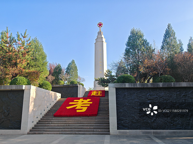 河北省石家庄平山县西柏坡“革命圣地西柏坡纪念碑”全景 赶考图片素材