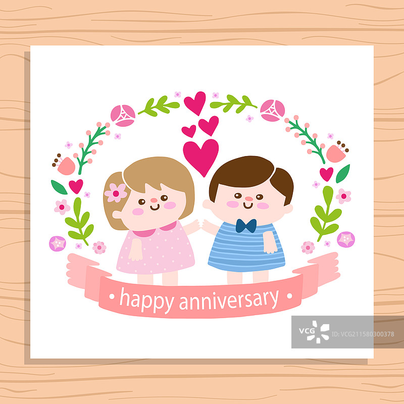 漂亮的儿童情侣周年卡片图片素材