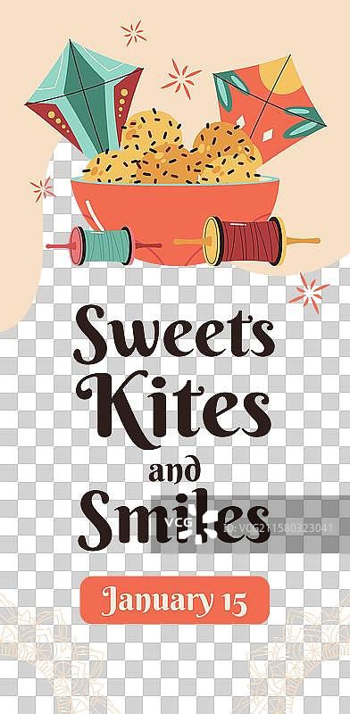 马卡尔·桑克兰提节的平面竖幅模板图片素材