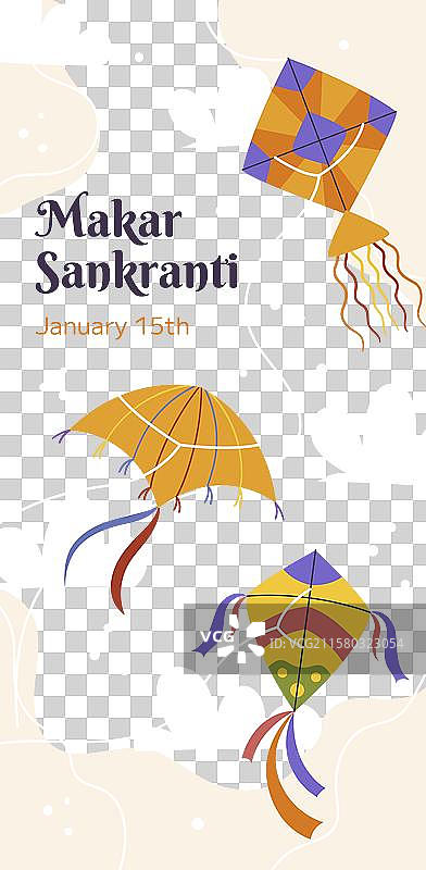 马卡尔·桑克兰提节的平面竖幅模板图片素材