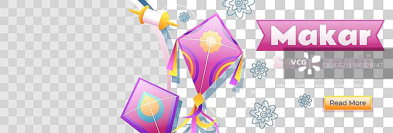 马卡尔节的渐变横幅模板图片素材