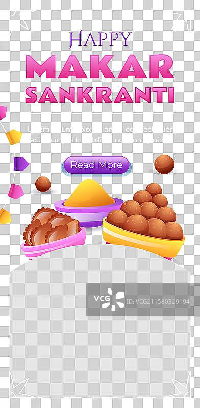 马卡尔节的渐变垂直横幅模板图片素材