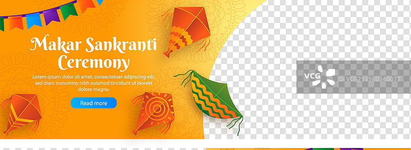 马卡尔·桑克兰提节横幅模板图片素材