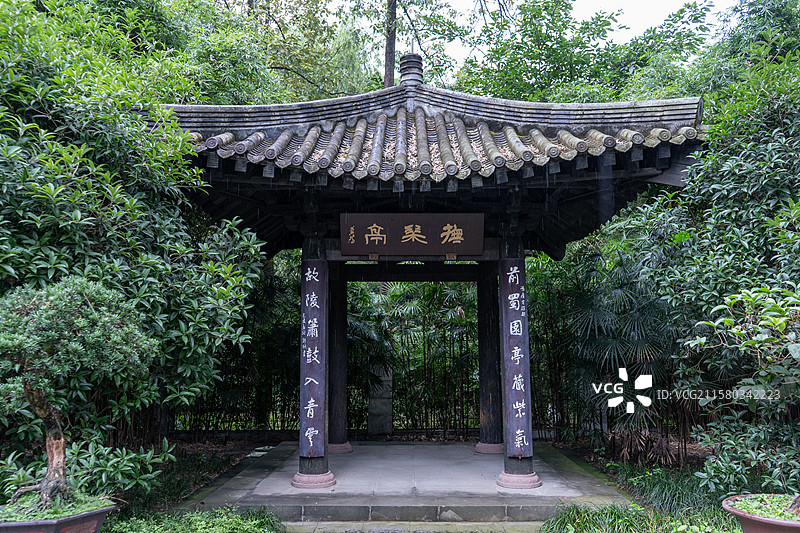 成都永陵博物馆抚琴亭图片素材