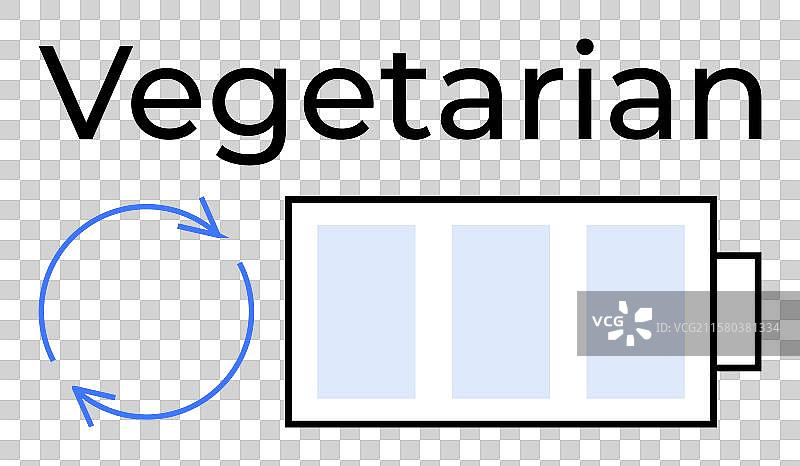素食能量概念与电池图标图片素材