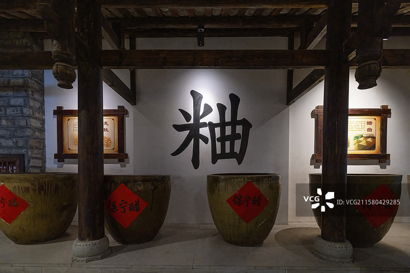 四川阆中保宁醋陈列馆图片素材