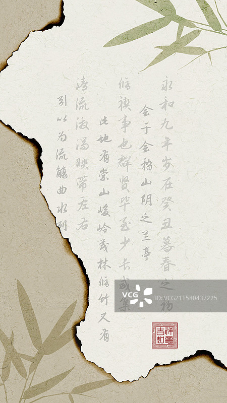 竹子火烧痕迹信纸设计模板图片素材