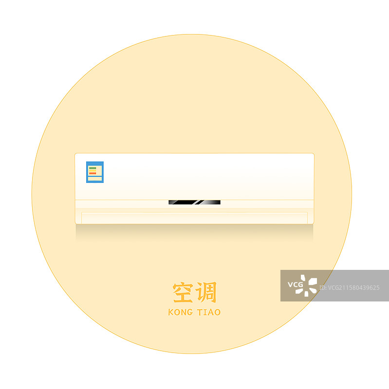 白色空调耗能功率开关机插画图片素材