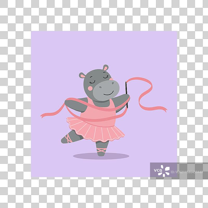 粉色丝带中表演的芭蕾舞河马图片素材