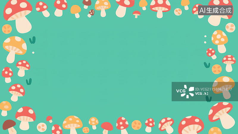 【AI数字艺术】2D卡通环绕背景趣味扁平元素，许多彩色蘑菇各种各样五彩缤纷可爱儿童绘本插图绘画装饰画图案印花边框角图图片素材