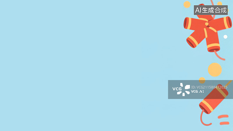 【AI数字艺术】2D卡通居右背景趣味扁平元素，鞭炮放爆竹装饰画图案印花边框角图跨年新年除夕春节元宵节国庆节开业庆典图片素材