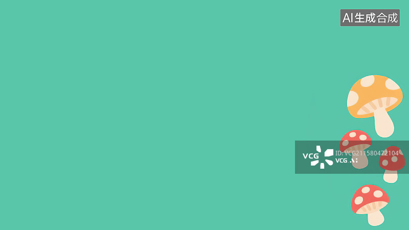 【AI数字艺术】2D卡通右下背景趣味扁平元素，许多彩色蘑菇各种各样五彩缤纷可爱儿童绘本插图绘画装饰画图案印花边框角图图片素材