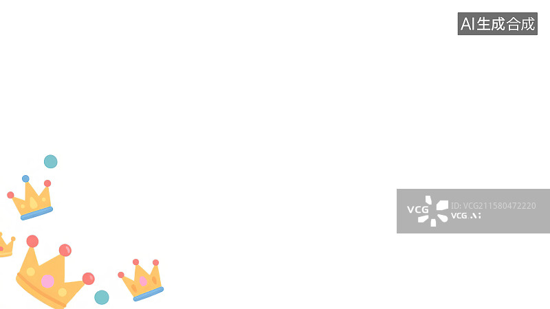 【AI数字艺术】2D卡通左下背景趣味扁平元素，金黄色皇冠王冠彩色宝石闪闪发光儿童绘本插图绘画装饰画图案印花边框角图图片素材
