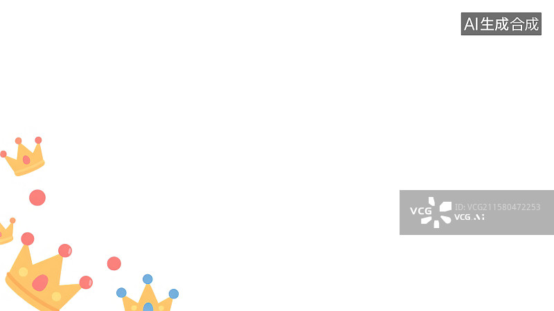 【AI数字艺术】2D卡通左下背景趣味扁平元素，金黄色皇冠王冠彩色宝石闪闪发光儿童绘本插图绘画装饰画图案印花边框角图图片素材