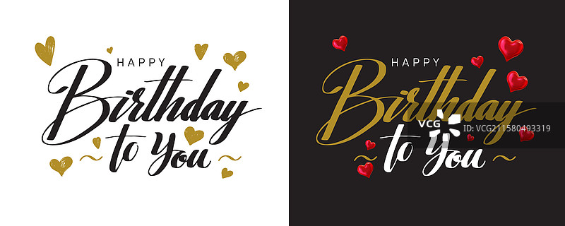 黑色和金色的生日快乐标志套装图片素材