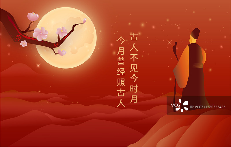 中国风传统节日中秋节古代思念海报图片素材