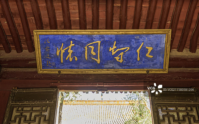 山西省大同市广灵县水神堂图片素材
