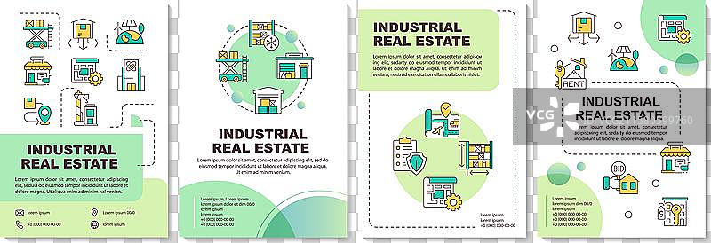 工业房地产绿色圆形宣传册图片素材
