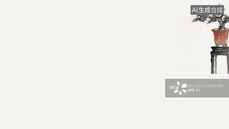 【AI数字艺术】复古中国风水墨画右上背景，中式小盆景盆栽新国风墨色淡彩写意没骨画宋式风格人造景观文人典雅室内装饰物图片素材