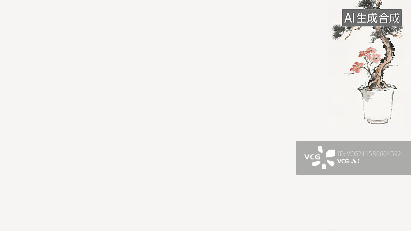 【AI数字艺术】复古中国风水墨画右上背景，中式小盆景盆栽新国风墨色淡彩写意没骨画宋式风格人造景观文人典雅室内装饰物图片素材