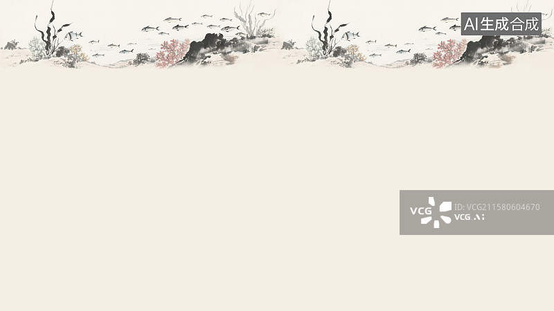 【AI数字艺术】复古中国风水墨画居上背景，海洋水下海底世界鱼群珊瑚礁石海藻 新国风清新唯美梦幻手绘插图绘画装饰画花边图片素材