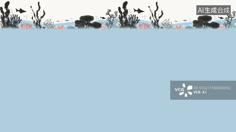 【AI数字艺术】复古中国风水墨画居上背景，海洋水下海底世界鱼群珊瑚礁石海藻 新国风清新唯美梦幻手绘插图绘画装饰画花边图片素材