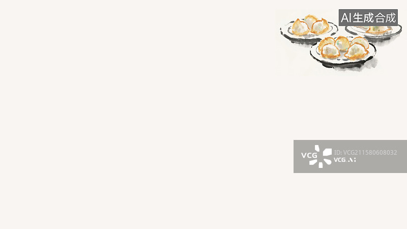 【AI数字艺术】复古中国风水墨画右上背景，油炸饺子煎饺锅贴中国传统美食小吃新年春节除夕大年初五破五团圆饭立冬冬至习俗图片素材
