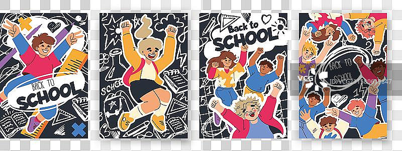 快乐的孩子们在书本前的学校背景封面图片素材