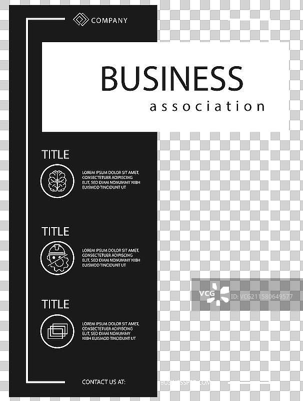 通用商业传单模板图片素材