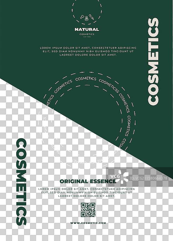 化妆品竖版宣传单模板图片素材