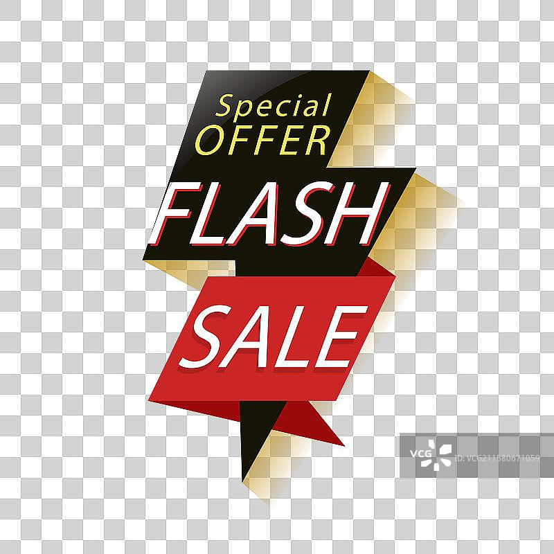 现代黄色闪购背景图片素材