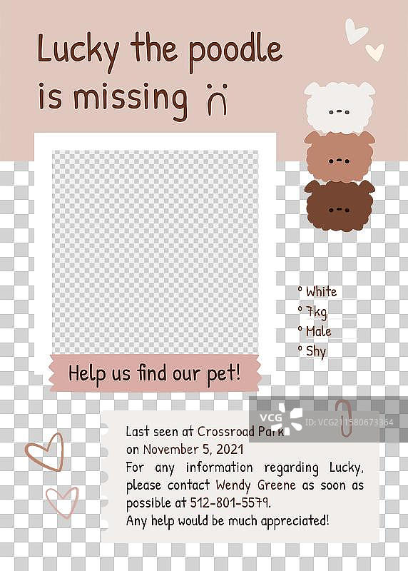 手绘平面设计可爱幸运迷路狗海报图片素材