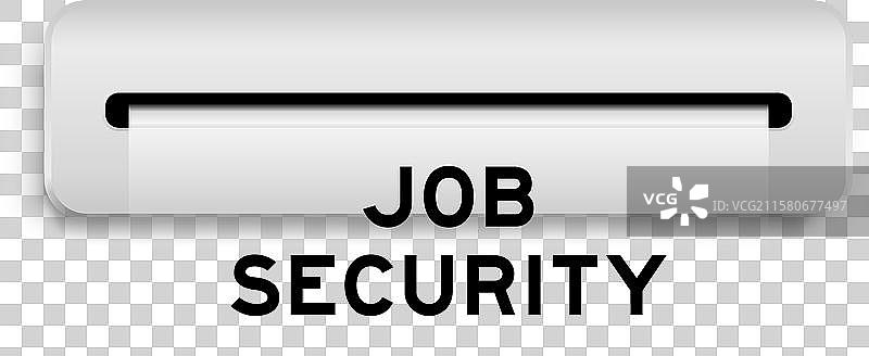 白色优惠券横幅，上面写着“工作保障”图片素材