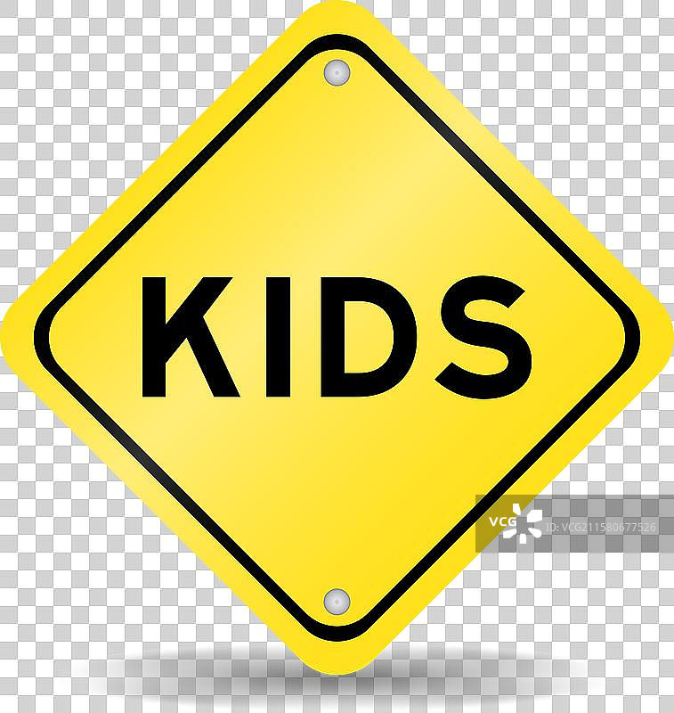 黄色交通标志，上面写着“儿童”图片素材