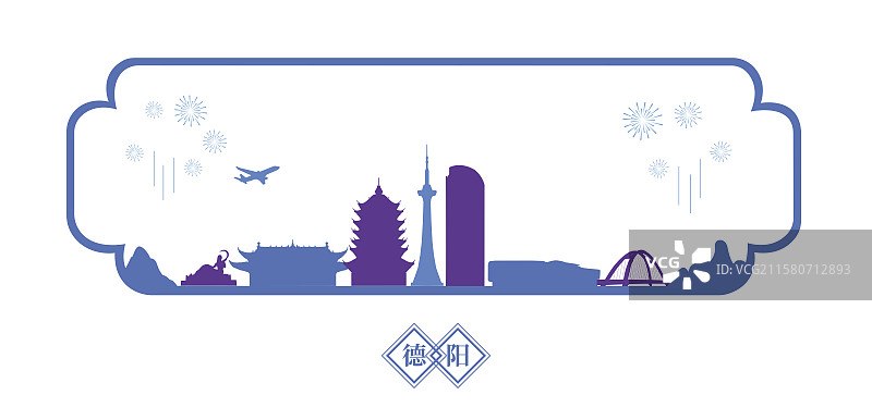 德阳周年庆剪纸风传统非遗剪纸新年窗花矢量插画海报模板图片素材