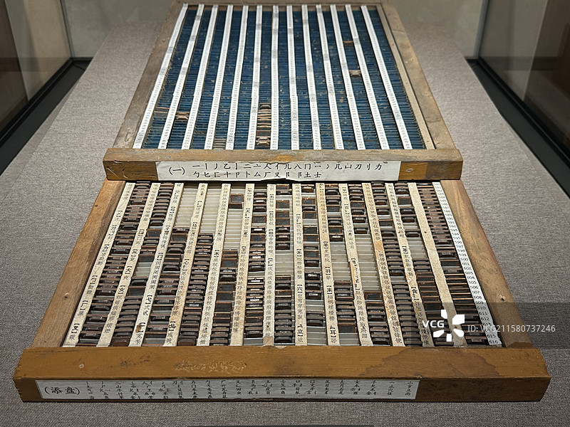 铅活字印刷术的字模，中国近现代新闻出版博物馆图片素材