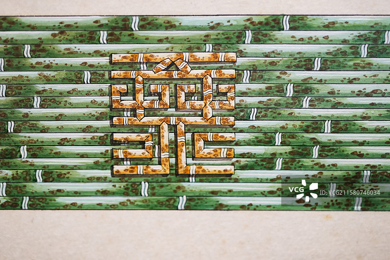 绛雪轩抱厦海墁斑竹纹彩画小样彩画千年中国官式彩画传承与创新展图片素材