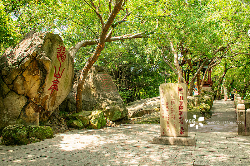 福州乌山历史文化风貌区图片素材