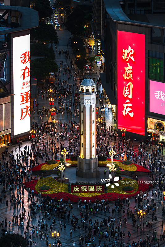 国庆节期间的重庆解放碑步行街夜景，步行街人山人海，步行街的led上是国庆节新增的文案图片素材