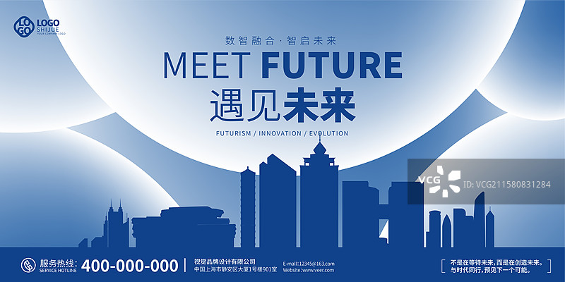 榆林蓝色剪影城市建筑矢量海报图片素材