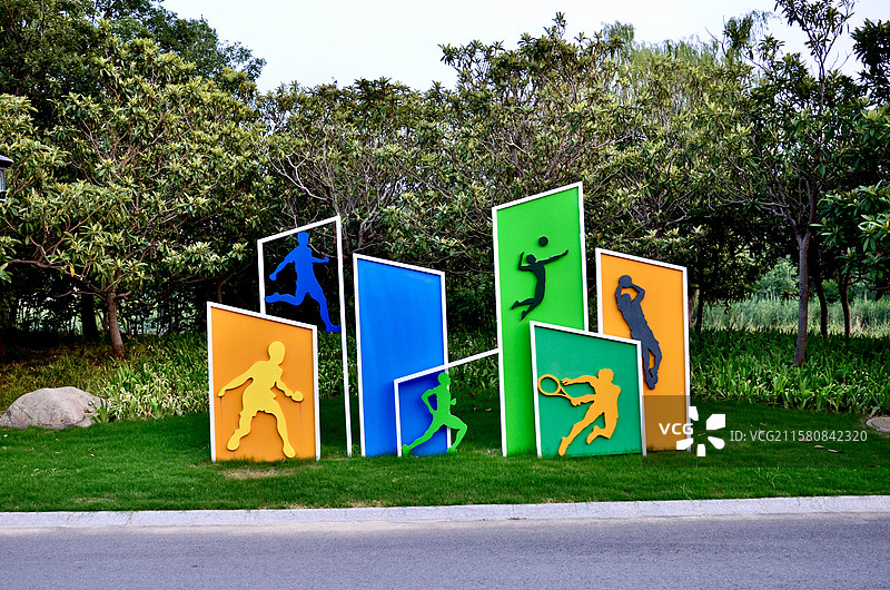 宿迁黄河印象公园户外体育运动雕塑地标牌图片素材