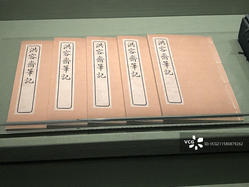 毛泽东写的洪容斋笔记-湖南韶山毛泽东纪念馆图片素材