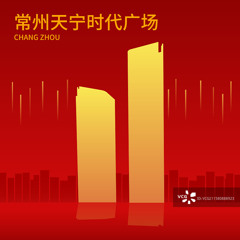 常州天宁时代广场红金高端新年春节签约仪式峰会商务年会研讨会展论坛背景邀请函矢量插画海报模板图片素材