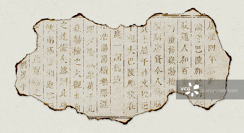 火烧痕迹灰烬信纸设计模板图片素材