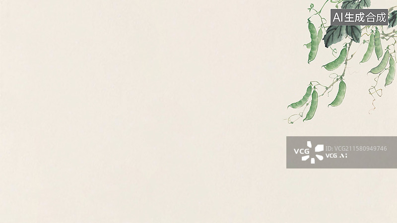 【AI数字艺术】水墨画豌豆背景右上图片素材